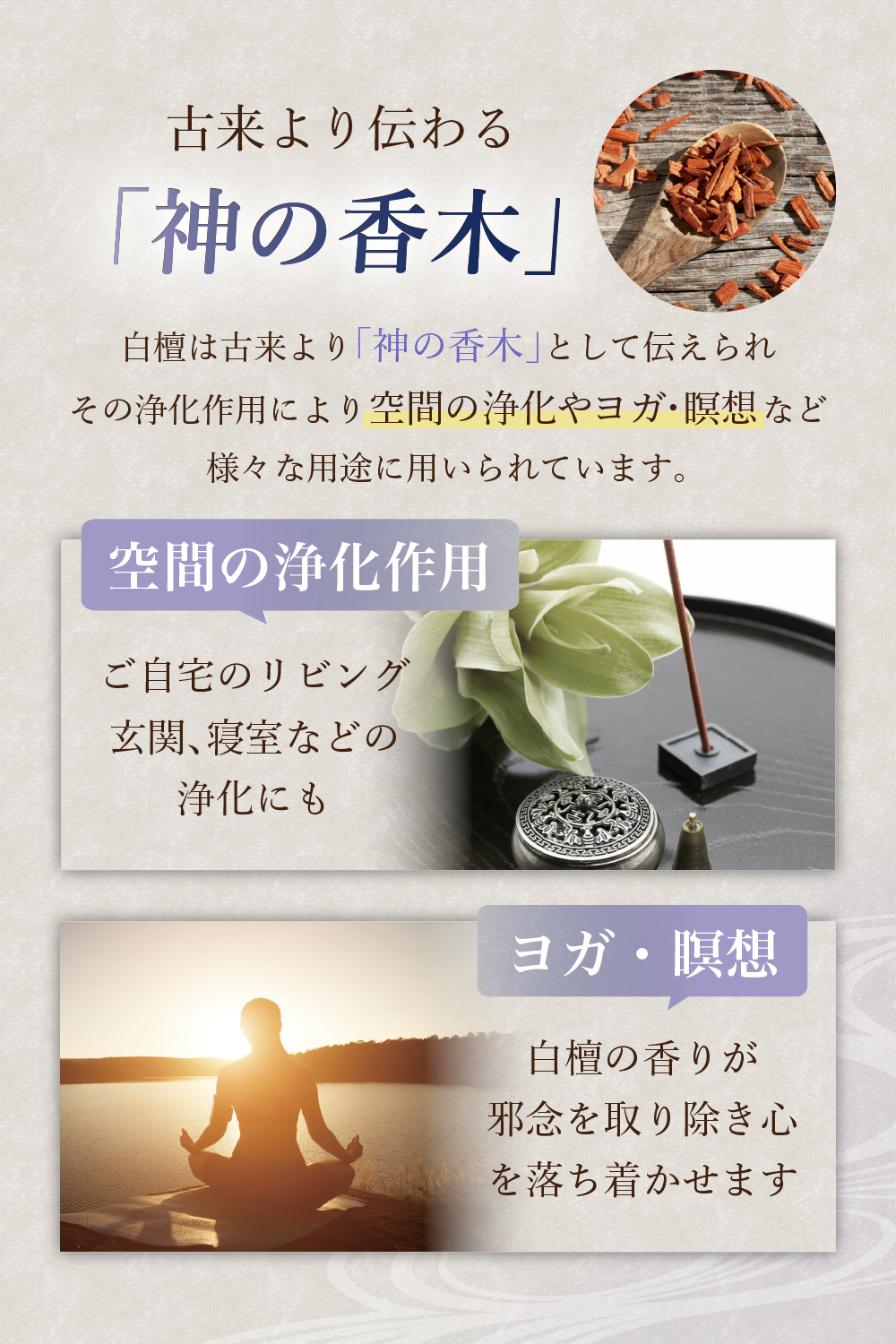 hono 天麗香 白檀 スティックタイプ 60本