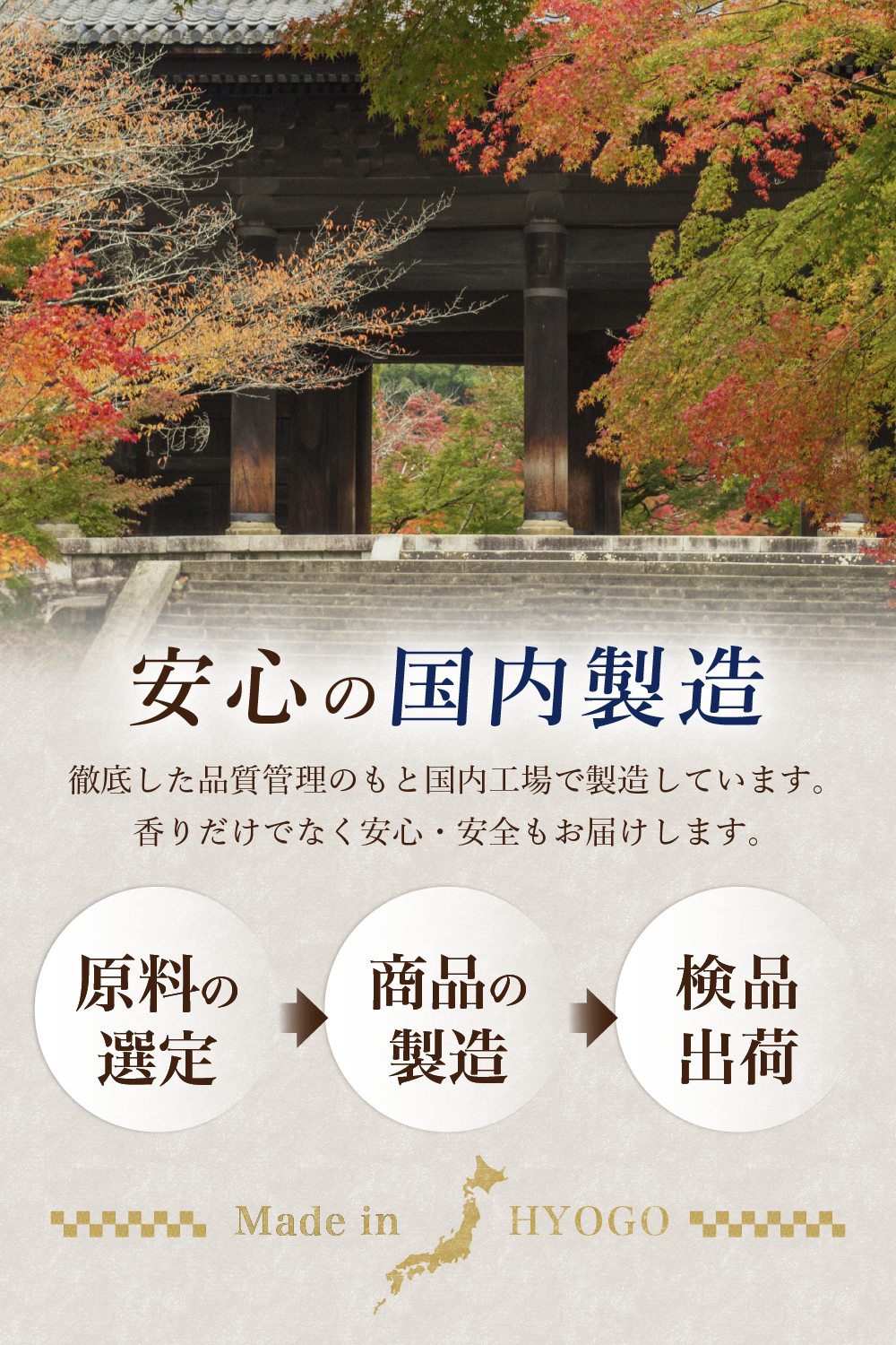 hono 天麗香 白檀 スティックタイプ 60本
