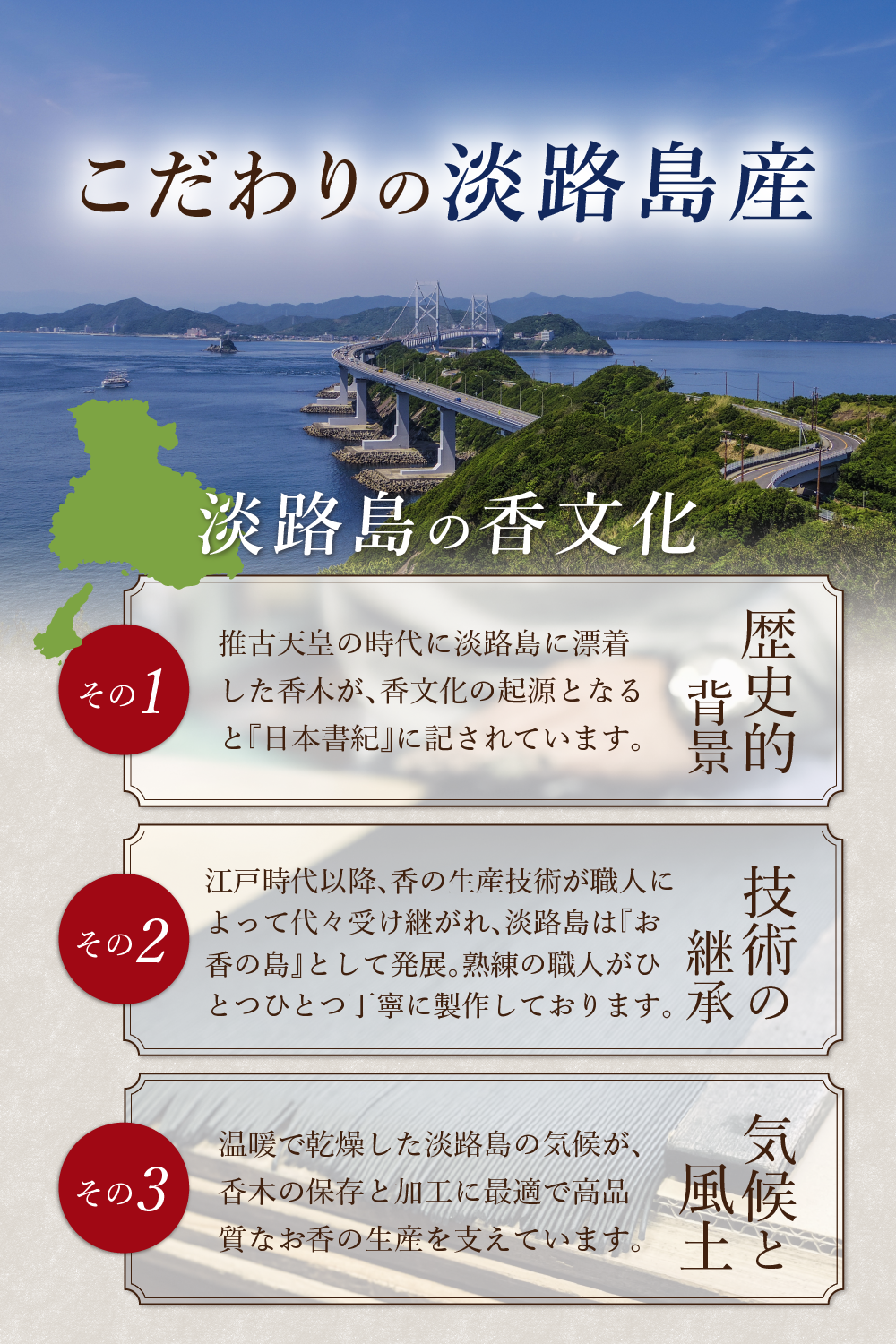 hono 天麗香 白檀 スティックタイプ 60本