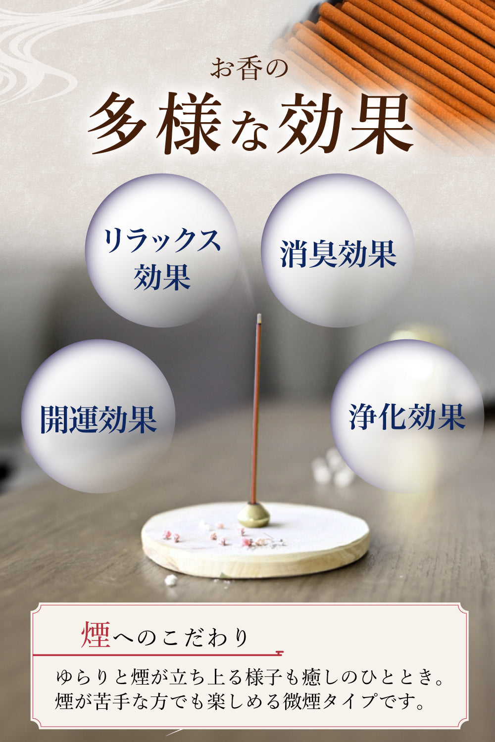 hono 天麗香 金木犀 スティックタイプ 60本