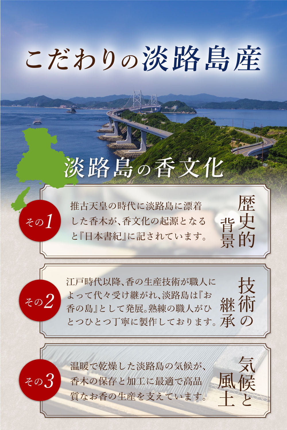 hono 白檀 スティックタイプ 45本 ※香立なし