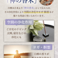 hono 天麗香 白檀 スティックタイプ 60本