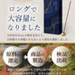 hono 天麗香 白檀 スティックタイプ 60本