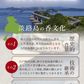 hono 天麗香 白檀 スティックタイプ 60本