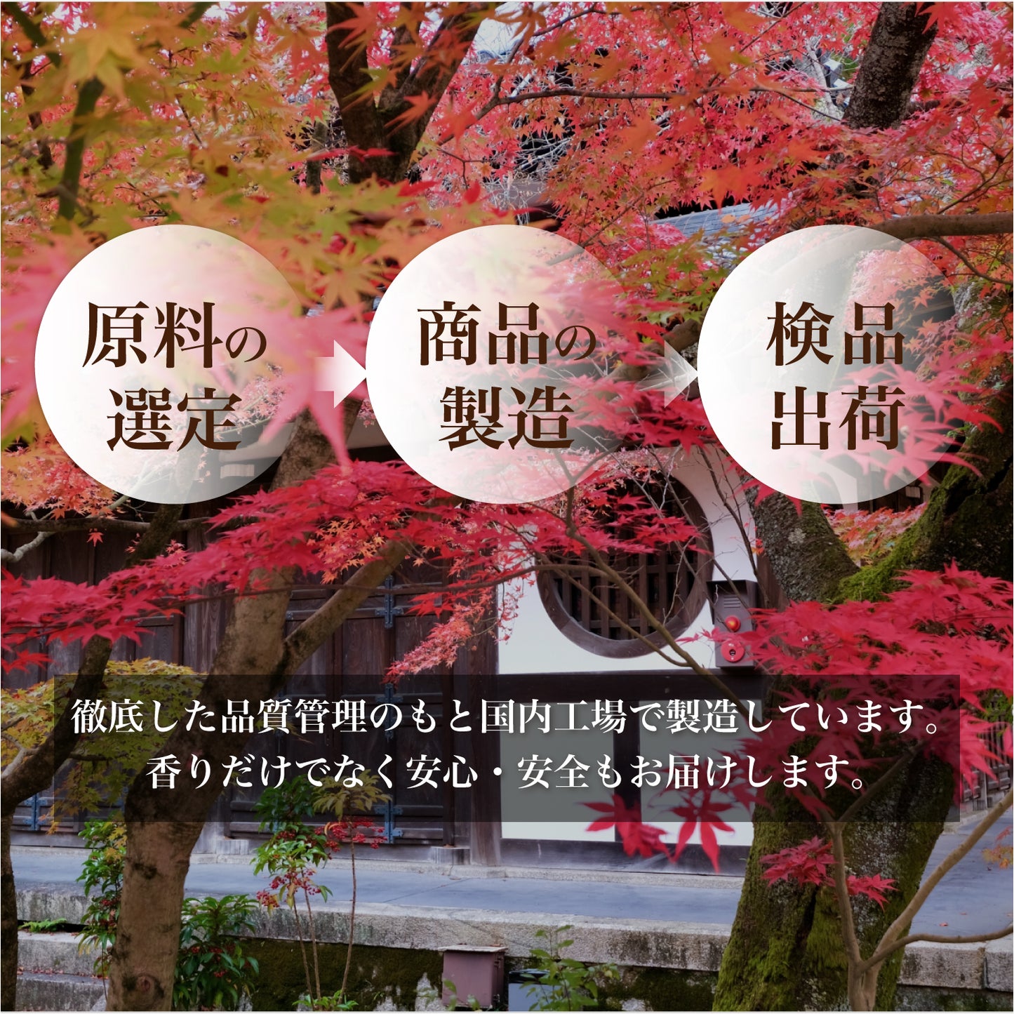 hono asobi クローブ&シナモン スティックタイプ 30本 ※香立付き