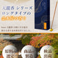 hono 天麗香 金木犀 スティックタイプ 60本