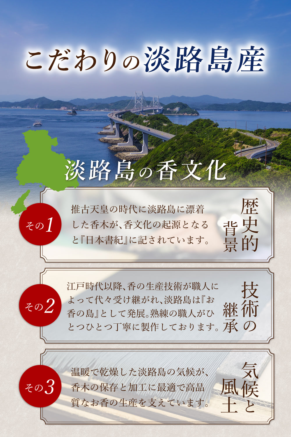 hono 天麗香 金木犀 スティックタイプ 60本
