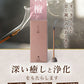 hono 白檀 スティックタイプ 30本 ※香立付き