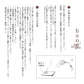 hono 白檀 スティックタイプ 30本 ※香立付き